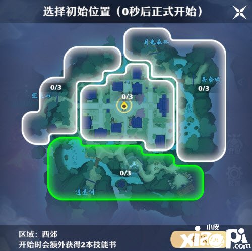 《梦幻新诛仙》幻月疆场怎么玩？幻月疆场玩法攻略