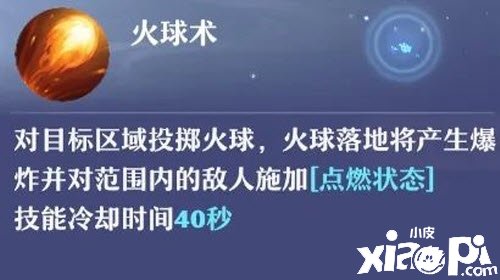 《梦幻新诛仙》幻月疆场怎么玩？幻月疆场玩法攻略