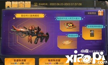 《嫡之后》电弧无人机怎么样？电弧无人机强度阐明