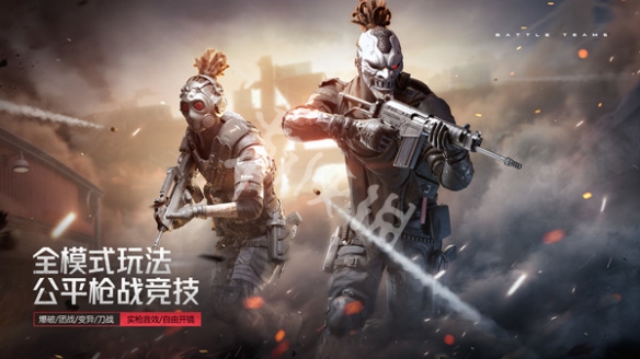 游侠网2