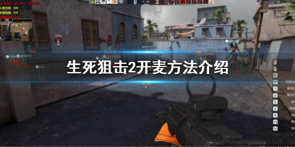游侠网1