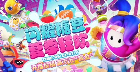 游侠网2