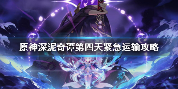 游侠网1