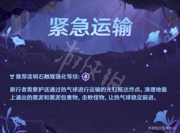游侠网2