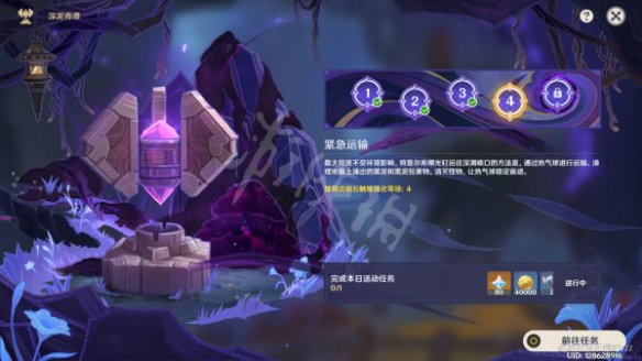 游侠网3