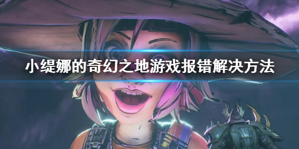 游侠网1