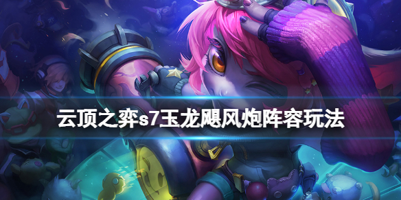 游侠网1