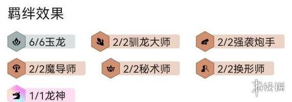 游侠网3