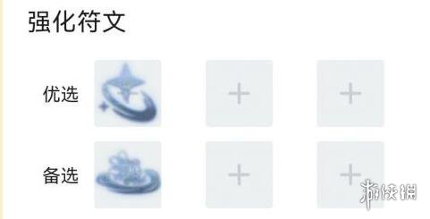 游侠网4