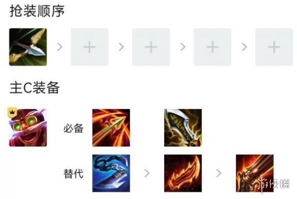 游侠网5