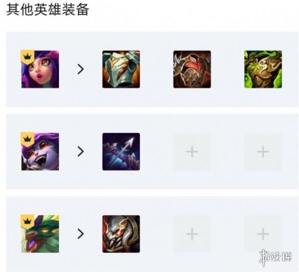 游侠网6