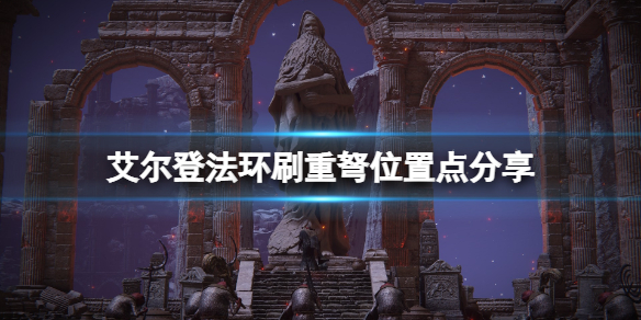 游侠网1