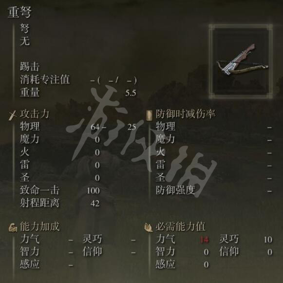 游侠网4