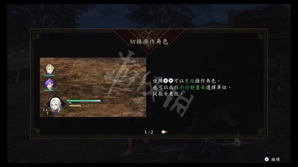 游侠网