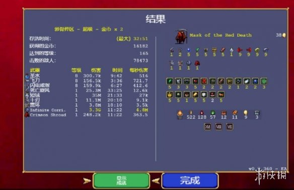 游侠网3