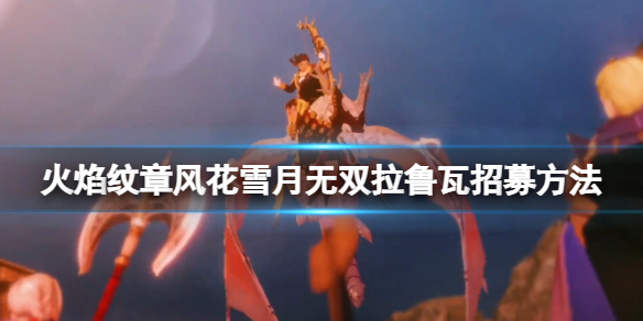 游侠网1