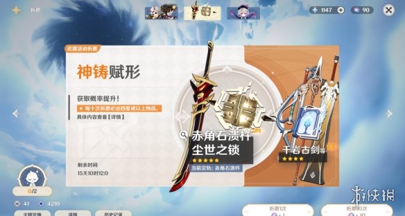 游侠网8