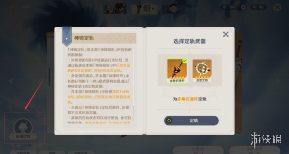 游侠网10