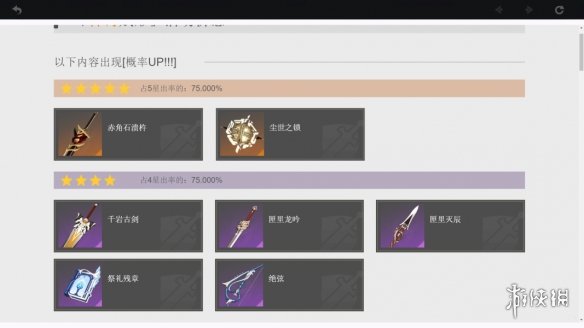 游侠网9