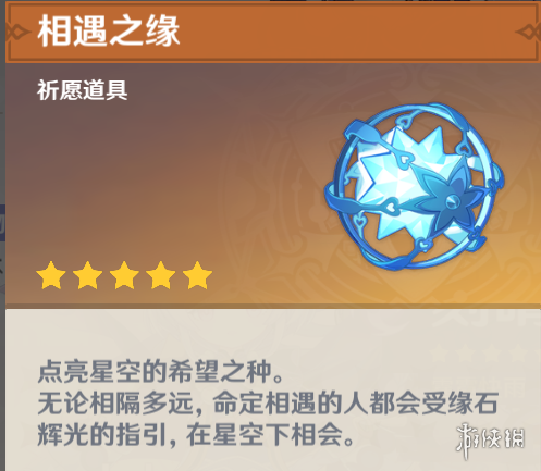 游侠网3