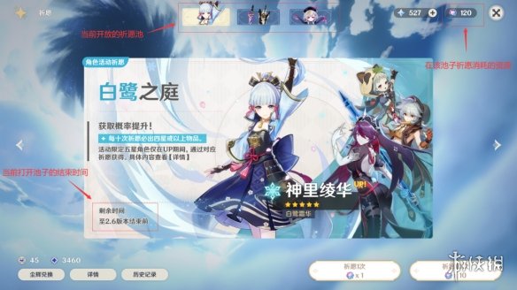 游侠网4