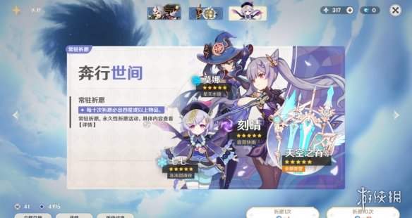 游侠网5