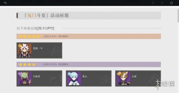 游侠网7