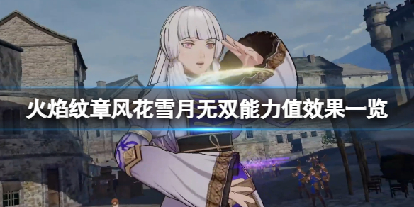 游侠网1