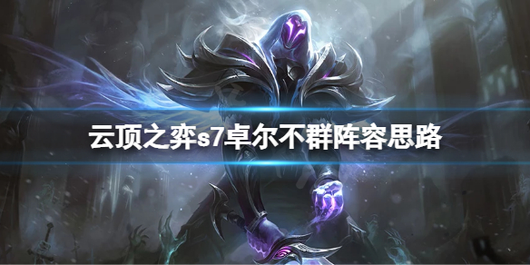 游侠网1