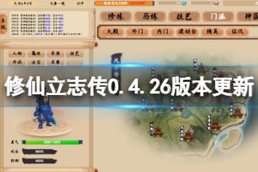 很多小伙伴可能还不清楚更新了什么吧