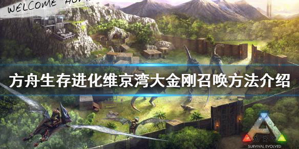 游侠网1