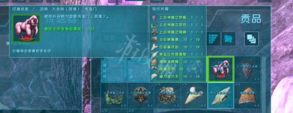 游侠网12
