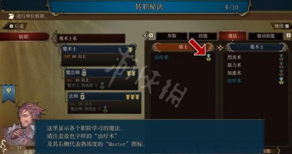 游侠网4