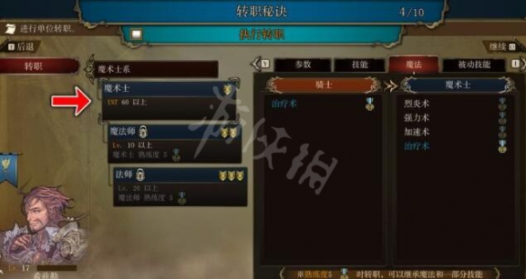游侠网5
