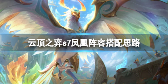 游侠网1