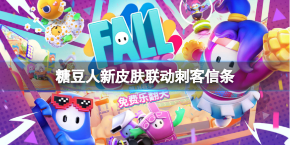 游侠网1