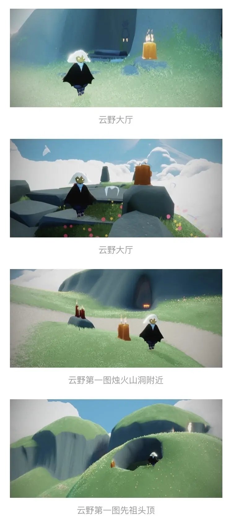 《光遇》6.27季候蜡烛在哪？6月27日季候蜡烛位置一览2022