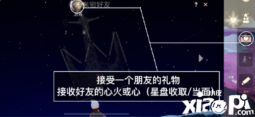 《光遇》6.27逐日任务怎么做？6.27逐日任务完成攻略2022