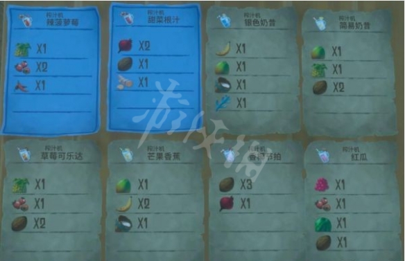 游侠网2