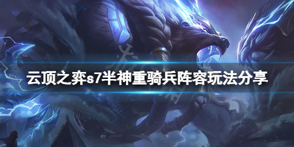 游侠网1