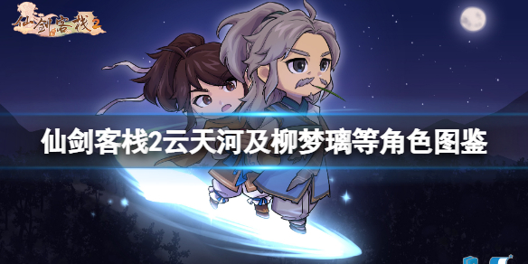 游侠网1