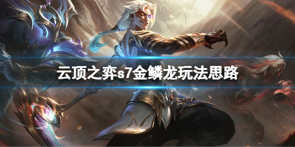 游侠网1