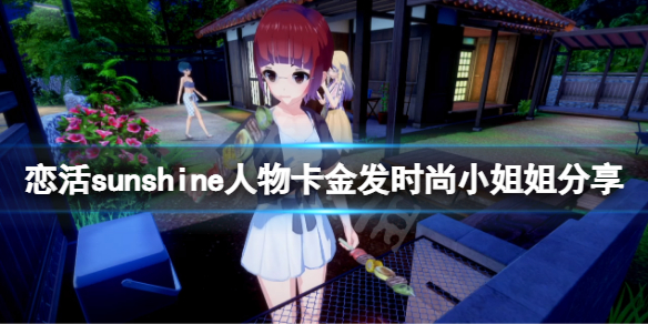 游侠网1