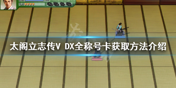 游侠网1