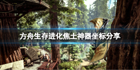游侠网1