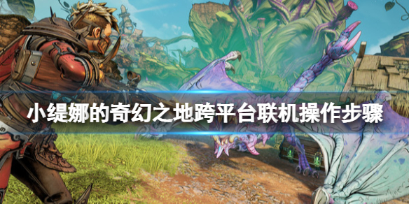 游侠网1