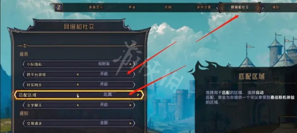 游侠网2