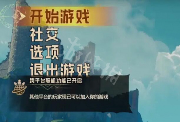 游侠网3