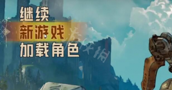 游侠网4