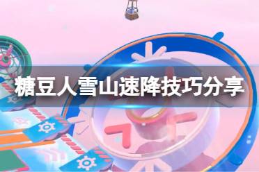 白环区域2分最外面的区域1分